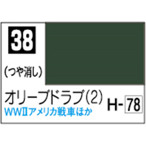 GSIクレオス Mr.カラー オリーブドラブ(2)【C38】 C38オリ-ブドラブ2N GSIクレオス Mr.カラー オリーブドラブ(2)【C38】 C38オリ-ブドラブ2N