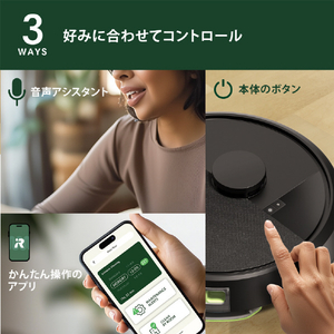 iRobot Roomba 105 Combo ロボット + AutoEmpty 充電ステーション ブラック Y351060-イメージ10
