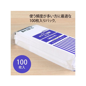 オキナ ホワイト封筒80 長4 枠なし 100枚 F865211-WP210N-イメージ5