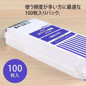 オキナ ホワイト封筒80 長4 枠なし 100枚 F865211-WP210N-イメージ5