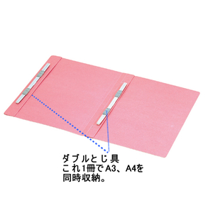 コクヨ フラットファイル(ダブルとじ具タイプ) A4タテ 青 10冊 1パック(10冊) F835872-ﾌ-VD10B-イメージ2