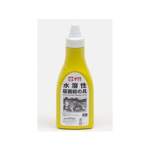 サクラクレパス 水溶性版画絵具 400g 黄 FCK1156-AWH400PT#3-イメージ1