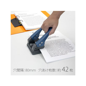 プラス パンチ ペーパーパンチ 大 2穴 穴径6mm ブルー FCC5066-30154/NO.830-イメージ3
