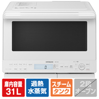 日立 MRO-S8B-W 過熱水蒸気オーブンレンジ ヘルシーシェフ ホワイト
