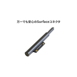 I・Oデータ 急速充電対応 Surface用ケーブル&充電器セット SET-GP-ACC65-TCS65/B-イメージ6