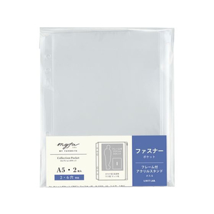リヒトラブ myfa コレクションポケット[PVC] ファスナー付 A5 2枚 FC975RK-N3350-イメージ1