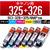 カラークリエーション 互換インク BCI-326+325/6MP FC376SV-CC-C325326-6ST-イメージ2