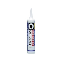 セメダイン 8051N ライトグレー 330ml SR-143 ライトグレー FC309FS-3749169