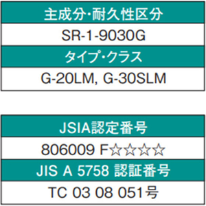 エスコ 330mL シリコ-ンシーラント(クリアー) FCJ660M-EA930AG-2-イメージ2