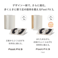 MTG SE-BZ-02A SIXPAD フットフィット3 / Foot Fit 3