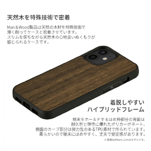 Man & Wood iPhone 14 Plus用天然木ケース Koala I23637I14M-イメージ5