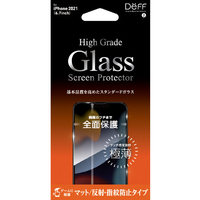 ディーフ iPhone 13 Pro Max用High Grade Glass Screen Protector マット DGIP21LM2F