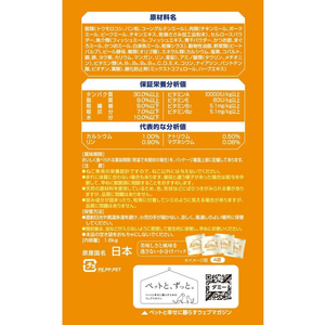 ユニ・チャーム AllWell 室内猫用 フィッシュ味 挽き小魚とささみフリーズドライパウダー入り 1.6kg FC103RK-イメージ3