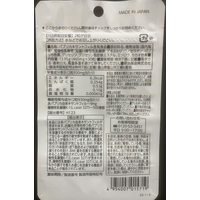 明治薬品 FC350TB シボラナイトPREMIUM 30粒 |エディオン公式通販