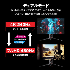 ASUS 31．5型液晶ディスプレイ ROG Swift OLED PG32UCDP ブラック PG32UCDP-イメージ3