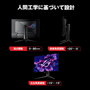 ASUS 31．5型液晶ディスプレイ ROG Swift OLED PG32UCDP ブラック PG32UCDP-イメージ4