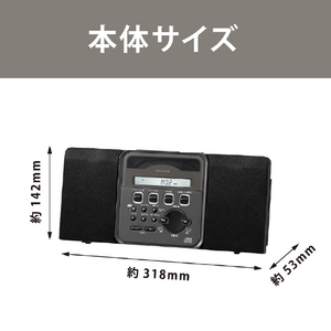 コイズミ ステレオCDシステム ブラック SAD-4350/K-イメージ10