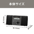 コイズミ ステレオCDシステム ブラック SAD-4350/K-イメージ10