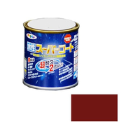 アサヒペン 水性スーパーコート 1／12L ブリックレッド FC394NS