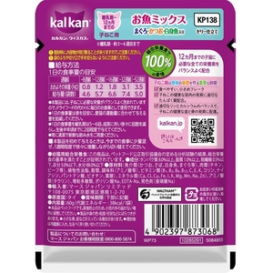 マースジャパン カルカンパウチ 12ヵ月までの子ねこ用 お魚ミックス まぐろ・かつお・白身魚入り 60g FCD035G-イメージ2