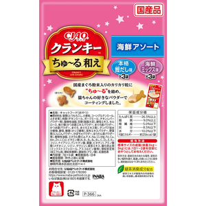 いなば CIAO クランキーちゅーる和え 海鮮アソート 7g×6P FCJ049J-イメージ2