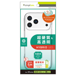 トリニティ iPhone 17 Pro Max用[Turtle] ハイブリッドケース クリア TR-IP25L3-TT-CL