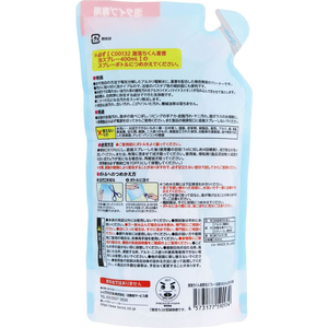 レック 激落ちくん 重曹 泡スプレー 詰替 360mL FC130TA-イメージ2