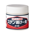 SYK/ステン焼け一発 280g S-024 FCC876Z-1360102