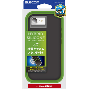 エレコム iPhone17e/16e用 ハイブリッドシリコンケース MAGKEEP スタンド ブラック PM-A25SHVSCSTBK-イメージ1