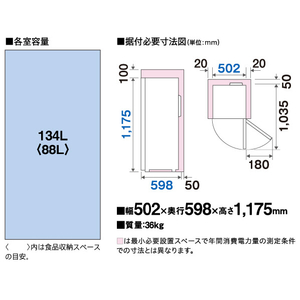 AQUA ファン式冷凍庫 ダークグレーシルバー AQF-FA13A(DS)-イメージ4