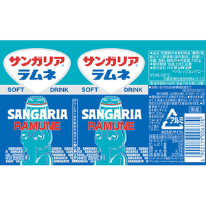 サンガリア サンガリア ラムネ 缶 190g×30本 FC638YN-408-イメージ3