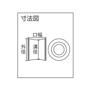 関西工業 ローラー5t用 554542 FC294GT-3050912-イメージ3