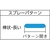 アネスト岩田 自補修専用スプレーガン ノズル口径 1.2 FC660JM-3808033-イメージ3