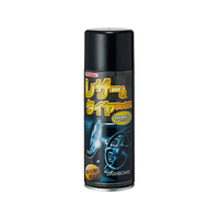 イチネンケミカルズ レザ-アンドタイヤワックス 420mL FC84451-25311