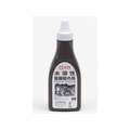 サクラクレパス 水溶性版画絵具 400g 茶 FCK1157-AWH400PT#12