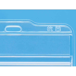 ライオン事務器 抗菌名札用ホルダー チャックなし 10枚 N73AB-10P FC262SR-N73AB-10P-イメージ3