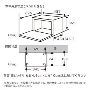 日立 過熱水蒸気オーブンレンジ ヘルシーシェフ ブラック MRO-S8B-K-イメージ5