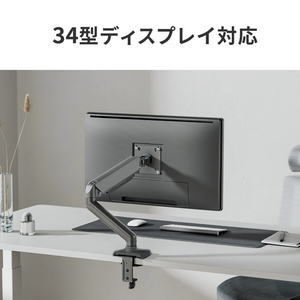 I・Oデータ 34型ディスプレイ対応 ディスプレイアーム GP-DPAS1R/B-イメージ3