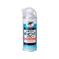 イチネンケミカルズ 塩素フリータッピングスプレー 420mL 000 189 FC219UZ-6766488