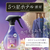 Ｐ＆Ｇ レノアハピネスミスト ホワイトムスク 本体 370ML FCE904R-イメージ2