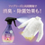 Ｐ＆Ｇ レノアハピネスミスト ホワイトムスク 本体 370ML FCE904R-イメージ3