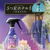 Ｐ＆Ｇ レノアハピネスミスト ホワイトムスク 本体 370ML FCE904R-イメージ6