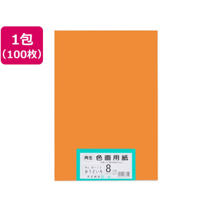 大王製紙 再生色画用紙 8ツ切100枚 おうどいろ FCG806U-イメージ1