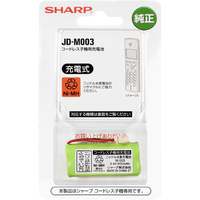 シャープ コードレス子機用充電池 JDM003
