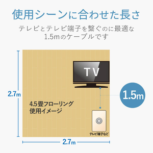 DXアンテナ テレビ接続ケーブル 1．5m ライトグレー 4JW1RSSS(B)-イメージ8