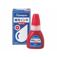 シヤチハタ Xスタンパー用顔料系補充インキ 赤 20ml F802988-XLR-20N