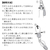ドギーマン シャワー付き ハンディドリンカー M FCJ182K-イメージ6