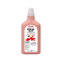 サクラクレパス ポスターカラージュニア720mL うすだいだい FCJ208R-PWJ720#7