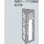 ユニット [蓄光]消火器具標識(消火器↓) FCJ002N-EA983BF-101-イメージ3