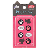 サイバーガジェット アナログスティックカバー ねこにゃん(Switch2 Joy-Con2用)黒 CYS2ASCNBK